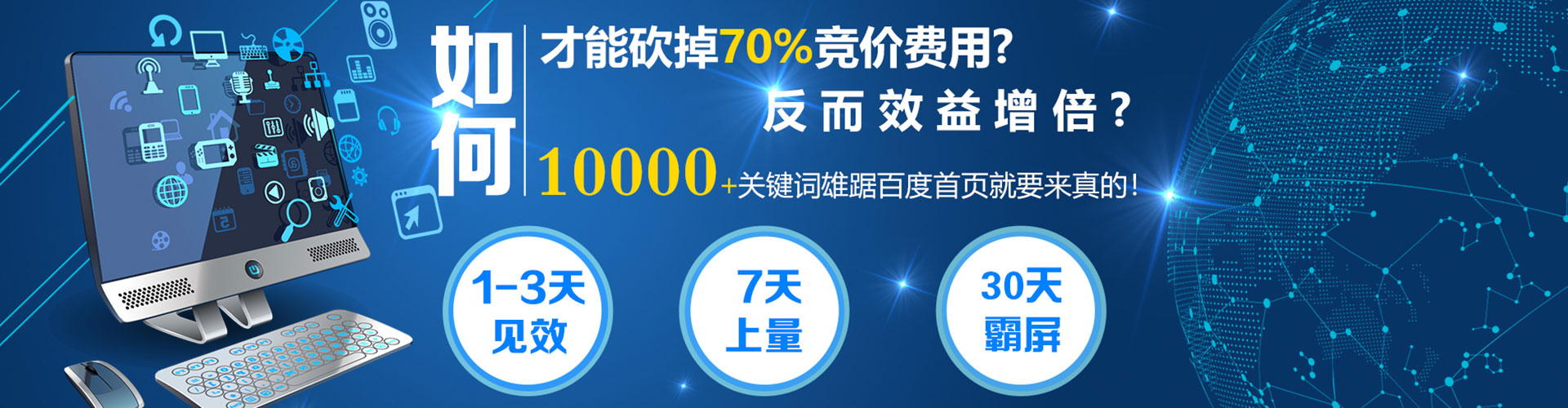 马龙搜索开户返点
