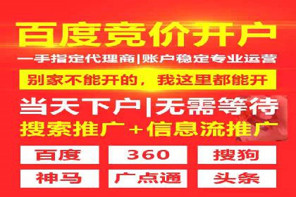 代理开户案例中的团队建设与培训