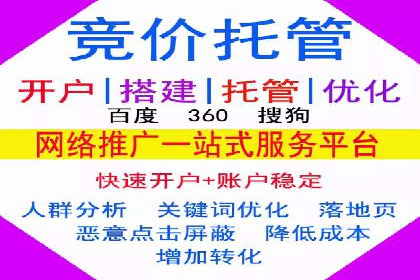 百度SEM代运营成功案例：助力企业拓展市场