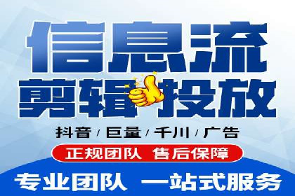 快手信息流运营攻略：提升内容曝光