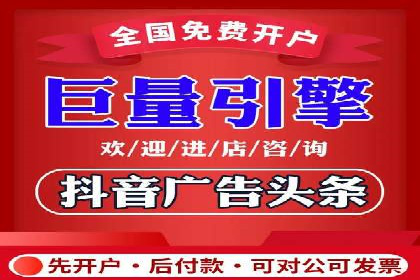 不同行业如何利用信息流推广开户？——案例解读